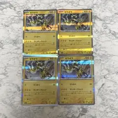 ゼラオラ ポケモンカード 055/193 メガドリームex 新品 - メルカリ
