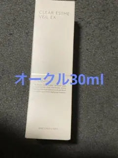 『2個』『新品未開封』薬用クリアエステヴェールEX (ベージュ）30ml 2個』『新品未開封』薬用クリアエステヴェールEX (ベージュ）30ml 2025