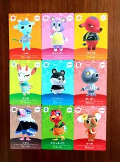 あつまれどうぶつの森　amiiboカード 第5弾 ③ 9枚 セット　新品・未使用