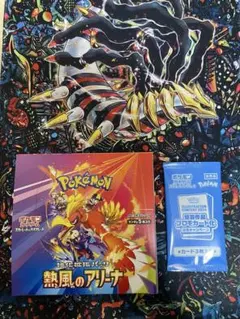 熱風のアリーナ未開封1BOXプロモカード付