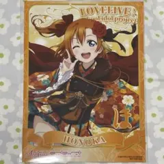 Item thumbnail for item ac269f99-f73c-4a83-a473-6067989a713b