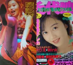浅香唯　1986年〜1989年 レア　大量　切り抜き　ファイル　2冊　120P