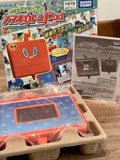 ポケットモンスター　スマホロトムPad スマホロトムパッド　ポケモン
