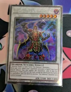 2026年最新】真六武衆 英語の人気アイテム - メルカリ