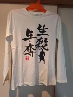 PARK GIRL レディース長袖Tシャツ 　Mサイズ