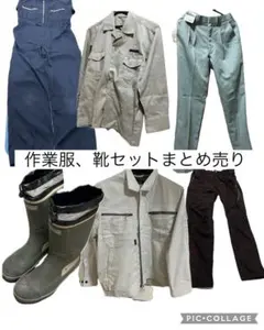 2026年最新】作業着まとめ売りの人気アイテム - メルカリ