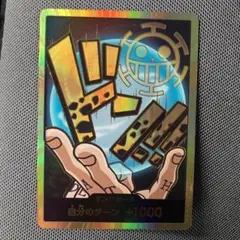 2025年最新】ドン!!カード 金枠 ローの人気アイテム - メルカリ