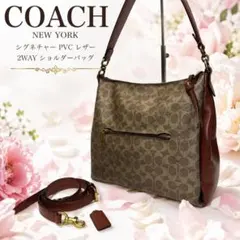 COACH 32264 ペブルレザー ワンショルダーバッグ ボルドー - メルカリ