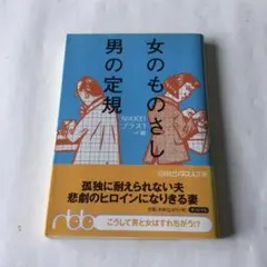 Item thumbnail for item 5aa35512-b194-43a5-86a6-20703d88234a