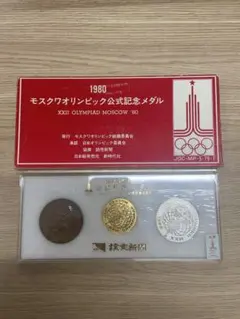 2026年最新】ビートルズ メダルの人気アイテム - メルカリ