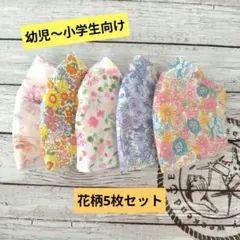 miko✲*゜様〜専用☆紐付き☆