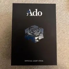 Ado よだか キラキラペンライト収納ケース - メルカリ