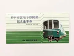 Item thumbnail for item 47a4e7b6-7d37-42ea-a0d0-fbca768b8fe7