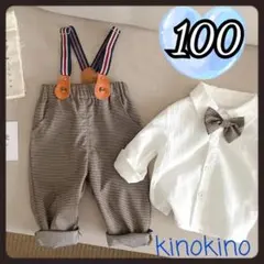 100 サスペンダー　男の子 結婚式　発表会　普段着　フォーマル 3点セット