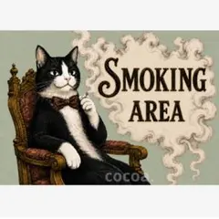 アートポスター SMOKING AREA 猫 喫煙所 A4