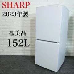 2025年最新】SHARP 冷蔵庫・冷凍庫の人気アイテム - メルカリ