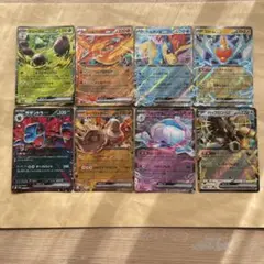 ポケモンカード RR まとめ売り