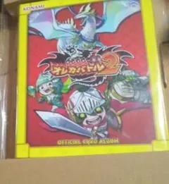 モンスター烈伝オレエバトル2 新品のサムネイル