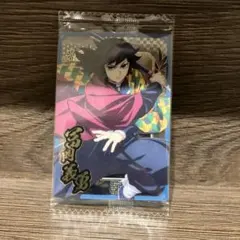 鬼滅の刃ウエハースW10-06 冨岡義勇