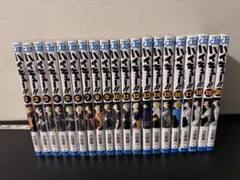 ハイキュー!! 1～20巻セット