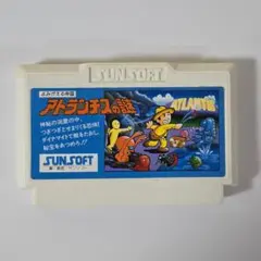 アトランチスの謎 ファミコン