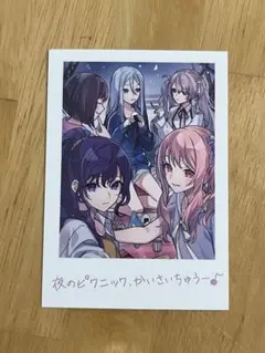 プロセカ　映画　特典　思い出写真カード　思い出フォトカード