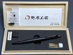 野原工芸 シャープペンシル　 ハカランダ　 斑紋黒染色　ネオブラック金具のサムネイル