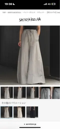 Item thumbnail for item c8550fd6-4416-4bc8-bf66-d23818e60bf2