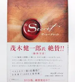 2025年最新】ナポレオンヒルの人気アイテム - メルカリ