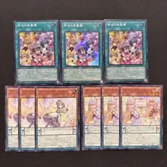 本格構築 【ドレミコード】デッキ メイン＆EX15枚＆スリーブ 本格構築 【ドレミコード】デッキ メイン＆EX15枚＆スリーブ