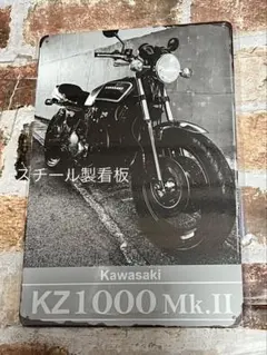 まつ様 リクエスト 2点 まとめ商品