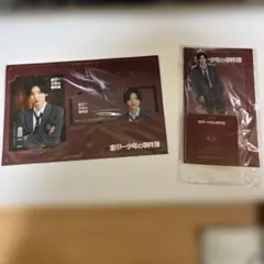 道枝駿佑グッズ