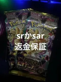 リョウ様 リクエスト 4点 まとめ商品