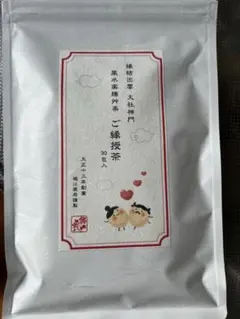 風水薬膳茶 ご縁授茶(縁結出雲 大社神門)(三年番)茶90g (3g×31袋