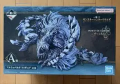 モンスターハンターワイルズ　アルシュベルド　フィギュア