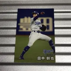 2025年最新】田中幹也の人気アイテム - メルカリ