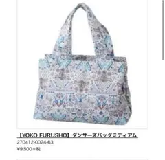 Item thumbnail for item bd8eb361-5587-4d3d-94e4-d6a78bae501a