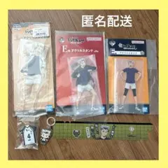 ハイキュー‼︎ 木兎光太郎 一番くじ アクリルスタンド アクリルキーホルダー