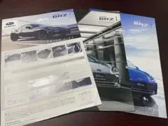 SUBARU BRZ カタログ アクセサリーセット　2021年7月のサムネイル