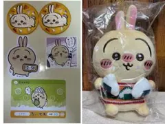 ちいかわ たぬきだもんくじ ちいかわ、ハチワレ、うさぎ B賞、C賞計6点