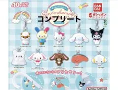 サンリオオールスターズ　めじるし　アクセサリー　コンプリートセット