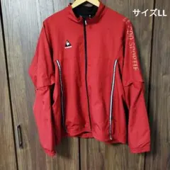 2WAY★ルコックスポルティフゴルフ　ジャケット　サイズLL