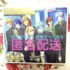 【新品】うたプリ.シャニ学.ドラマCD.饗宴の奏鳴曲(ソナタ) 初回限定盤