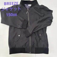 BREEZE⭐︎ジャケット150㎝