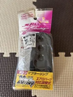 JURAN ダウンマフラーリング B/C ブラックNo.32556 ①のサムネイル