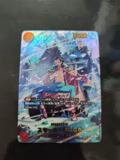 2026年最新】スモーカー＆たしぎ EB04-003 Rの人気アイテム - メルカリ