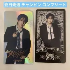 STRAY KIDS スキズ ATE ソウルコン チャンビン トレカ コンプ