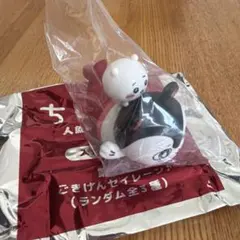 ちいかわ 映画 ごきげんセイレーン 入場特典第3弾
