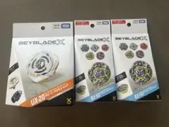 ベイブレードX UX-20 BX-50 CX-14 新品未開封　3点セット 新品未開封】ベイブレードX UX-20 BX-50 3点セット まとめ売り - メルカリ