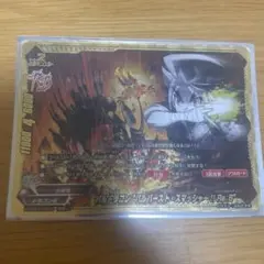 バルドラゴン バルバースト・スマッシャー!! Re:B 究極レア - メルカリ